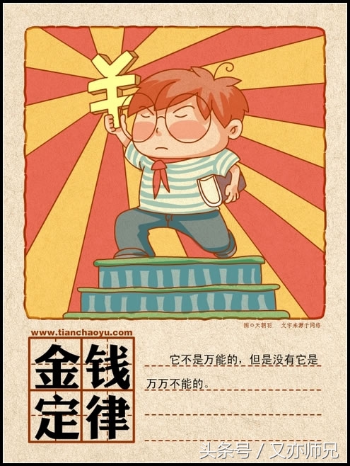 射是什么意思流行语,射是什么意思