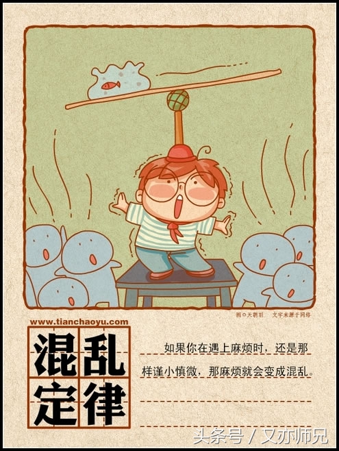 射是什么意思流行语,射是什么意思