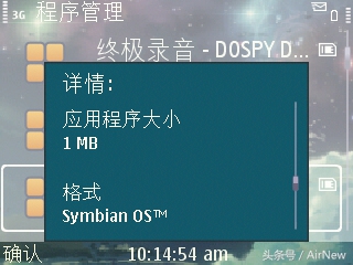 诺基亚e63看电影视频,尘封已久的神机诺基亚e63