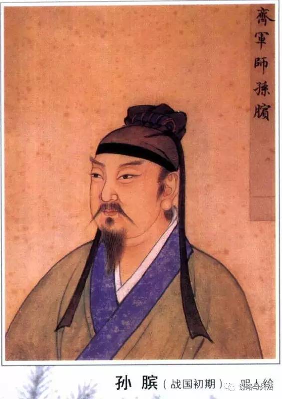 田忌赛马孙膑制定计策的思维过程,孙膑田忌赛马用的哪一计