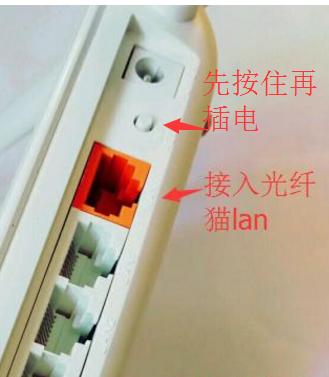 斐讯路由器刷机详细教程,斐讯2刷机