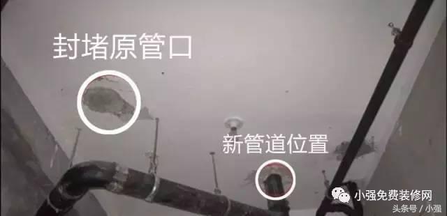 马桶移位后地漏流水不畅怎么解决,马桶移位水管挖深了怎么解决