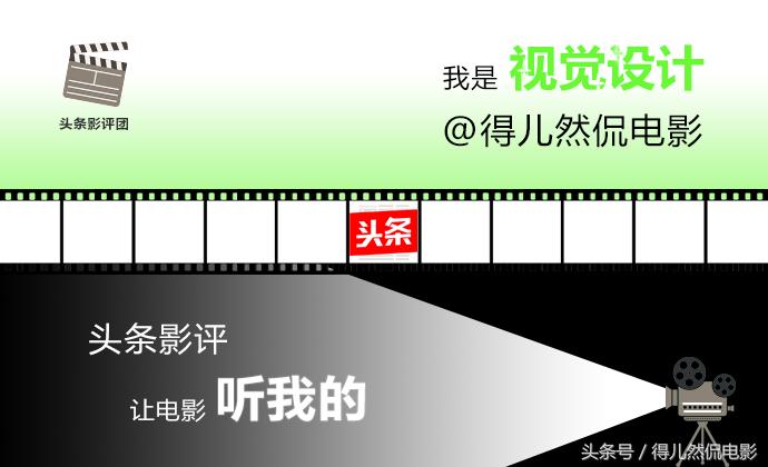 电影决战食神解析,决战食神好看吗