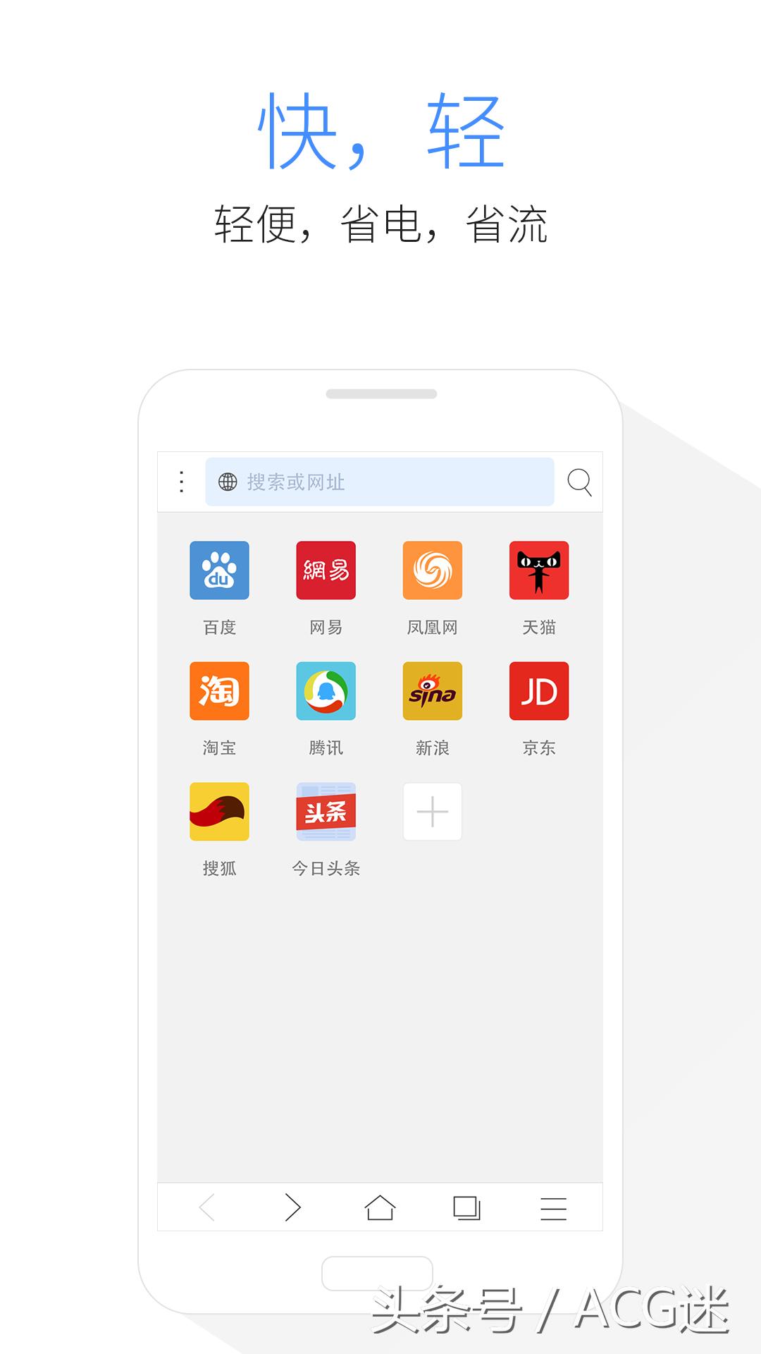 能加速网络的app推荐,免费网络提速app