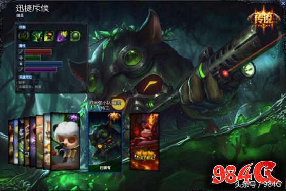 英雄联盟鼠年限定皮肤特效展示,lol手游皎月虎年限定皮肤特效