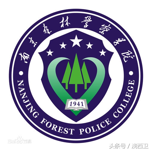 全国这些警校，你又知道几个？