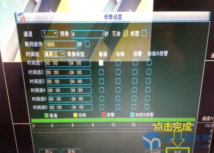 大华硬盘录像机搜索不到摄像头,海康威视摄像头连大华硬盘录像机