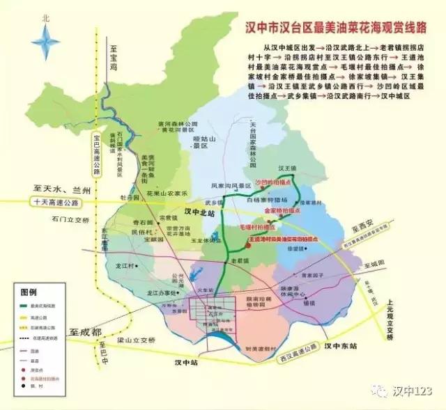 2018汉中油菜花旅游攻略,2024汉中油菜花自驾游攻略