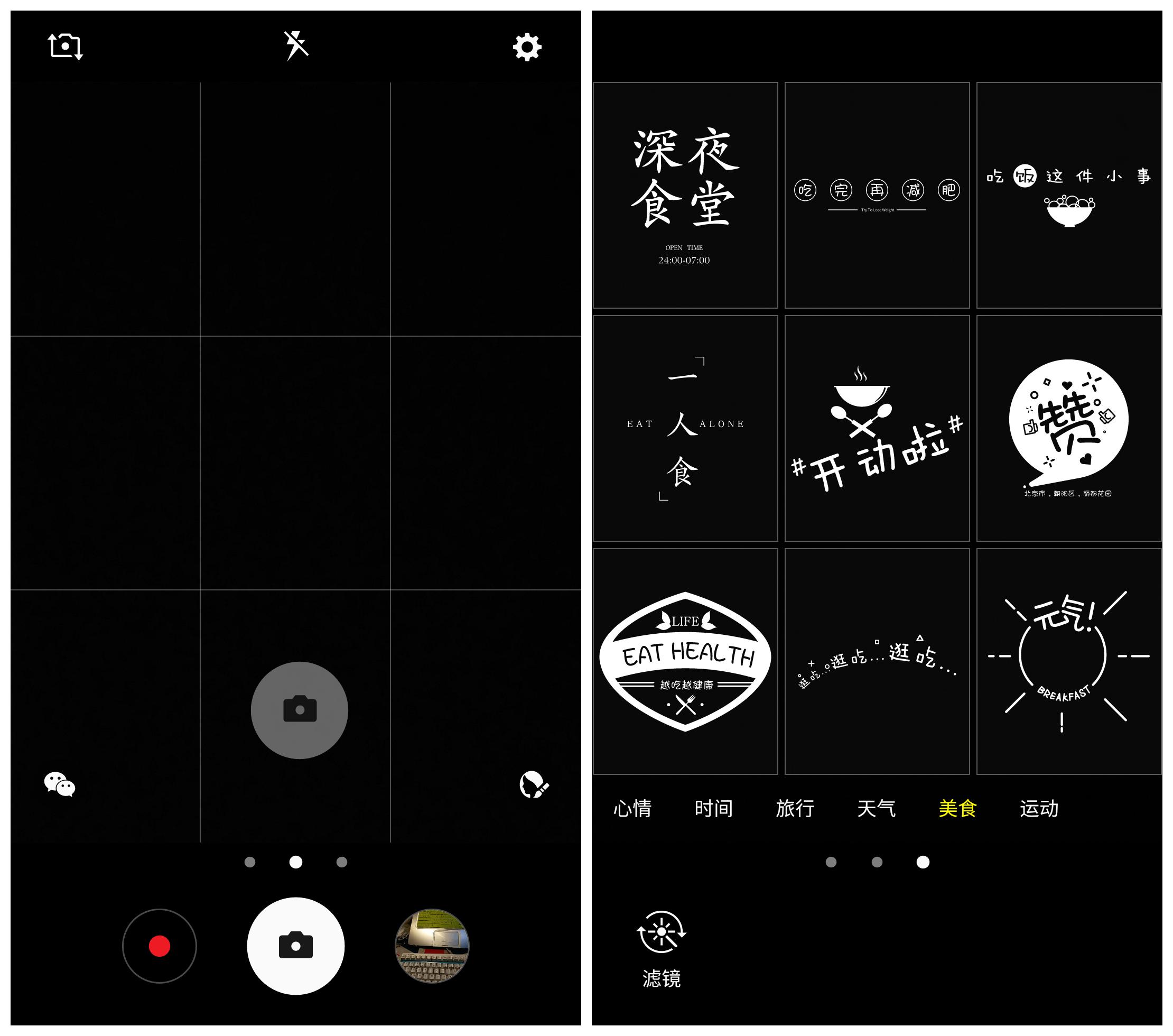 实际比刚刚好还要好三星C7Pro上手评测