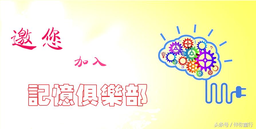 短时间内学好语文,短时间背诵课文技巧