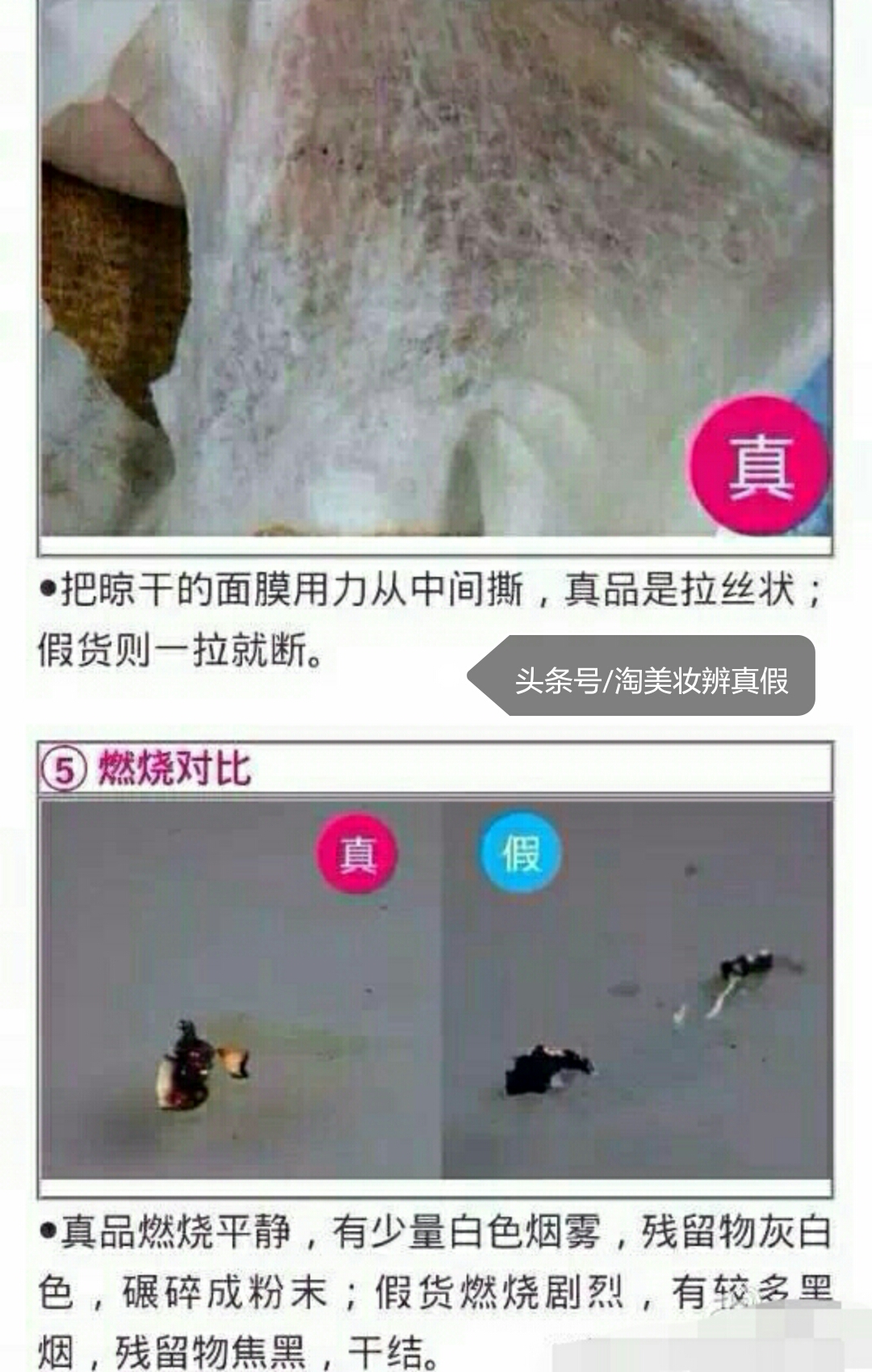 可莱丝面膜真假辨别2017,韩国可莱丝面膜好用吗