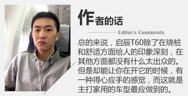 suv绕4个桩技巧,suv过弯不如轿车吗