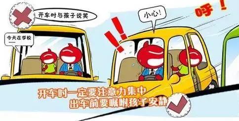 为人父母千万要照看好自己的孩子,有孩子的父母开车一定要注意安全