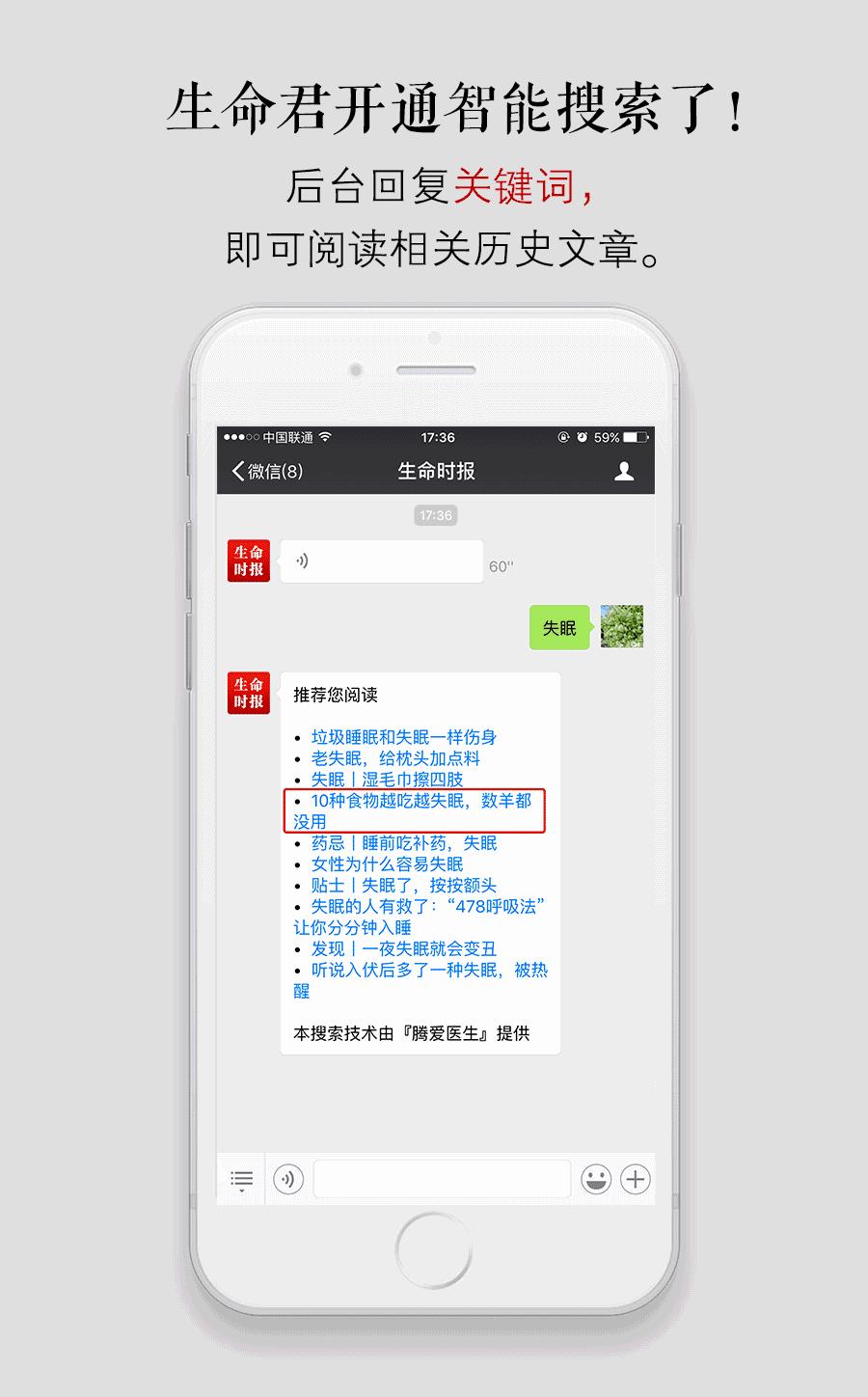 玉竹消除脂肪肝,玉竹茶减肥能喝吗