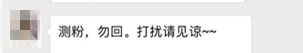 微信清粉的正确方法不打扰好友,为啥群发清粉消息看不到