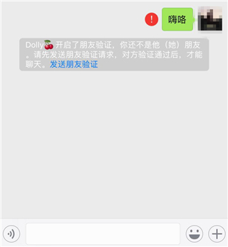 微信清粉的正确方法不打扰好友,为啥群发清粉消息看不到