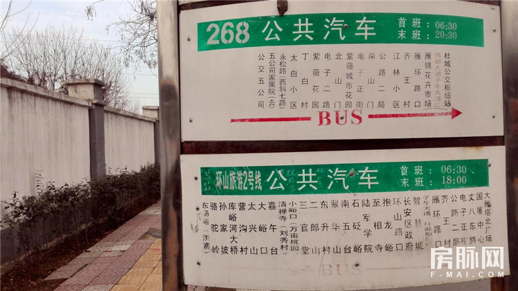 左边万科城，右边智慧城，合能公馆在长安一点也不偏！