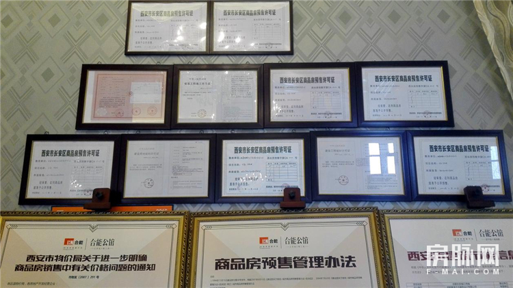 左边万科城，右边智慧城，合能公馆在长安一点也不偏！