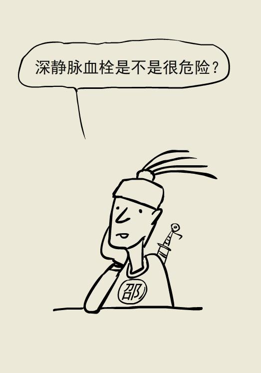 单腿肿和双腿肿的区别,两条腿肿的程度不一样