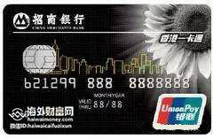 内地银行开通香港银行账户全攻略,开通香港银行账户需要什么条件