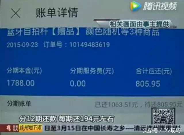 京东白条借钱不逾期有影响吗,白条借钱还花呗