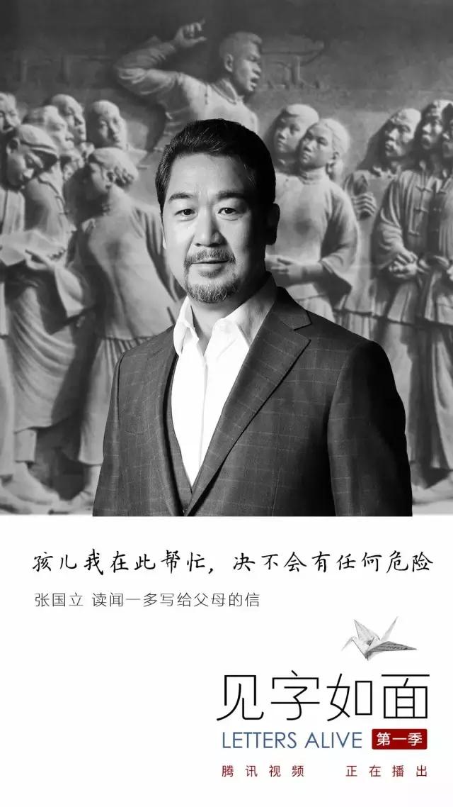 闻一多的最后一封家书,听完闻一多最后一次演讲的震撼