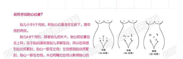 怀孕九周突然没有胎心胎停了,突然没有胎心了怎么回事