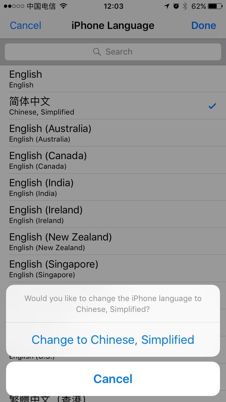 iphone语言改成英文会怎样,iphone变英文了怎么设置成中文