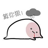 生吃鱼胆清肝明目,生吞鱼胆能明目吗