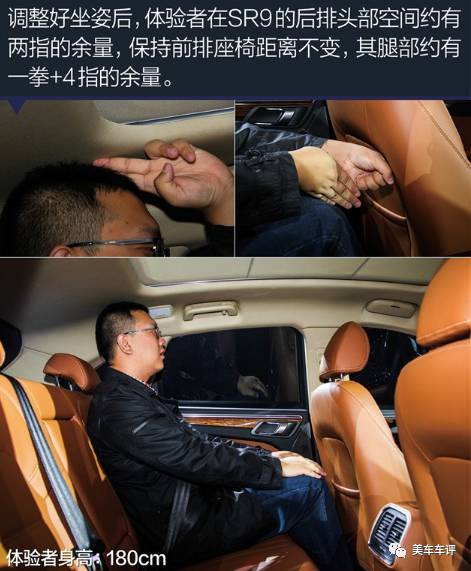 众泰rs9质量好吗,美车时间团购