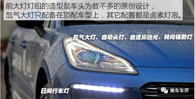 众泰rs9质量好吗,美车时间团购