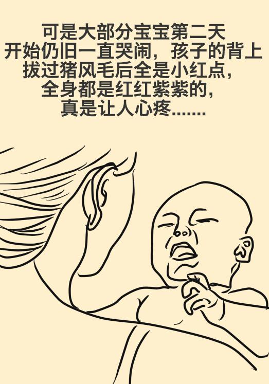 猪毛风在医学上叫什么病,新生儿的猪毛风是什么