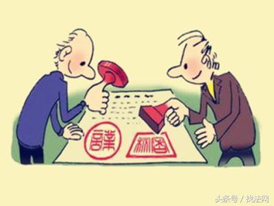 签订合同的法律效力,签订合同的重要意义