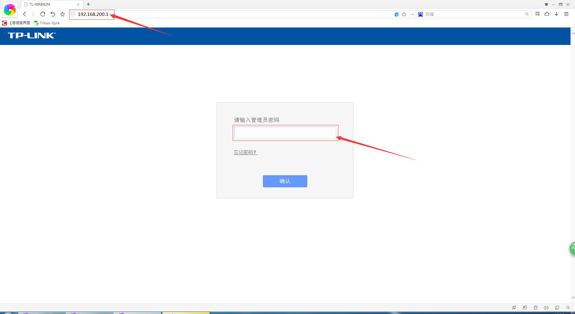 手机如何设置路由器防别人蹭网,电脑怎么设置路由器防止别人蹭网