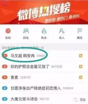 韩安冉谈家暴,韩安冉家暴被曝光