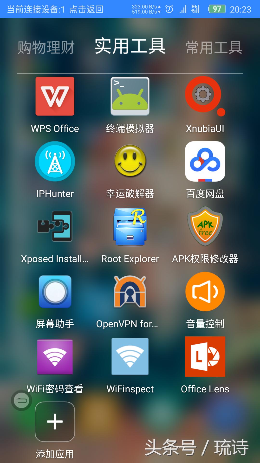 微信自动领红包设置安卓,苹果手机qq如何自动领红包