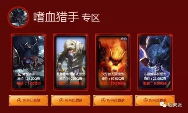 阿卡丽神秘商店神秘上线，匹夫教你如何选皮肤