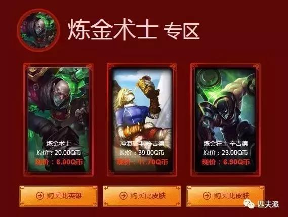 阿卡丽神秘商店神秘上线，匹夫教你如何选皮肤