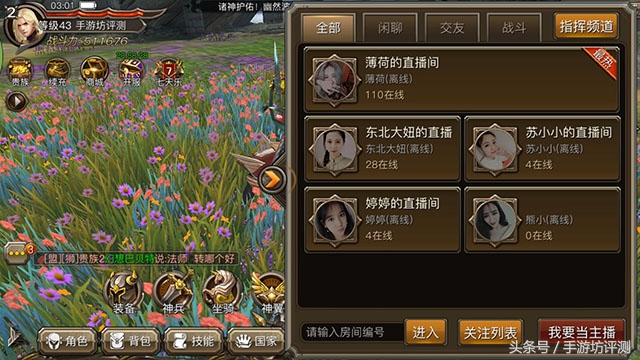 权力与荣耀手游,权力与荣耀手游有什么用