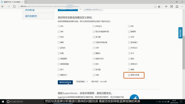 买电脑第一天玩蓝屏怎么退换,如果电脑是蓝屏怎么样才可以玩