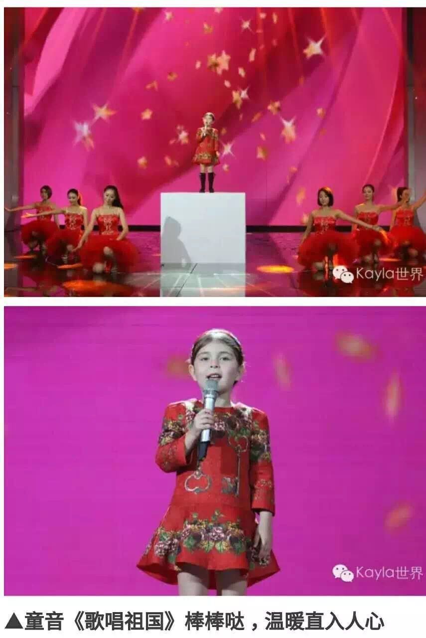 央视春晚小女孩唱歌,春晚第一个节目的小女孩