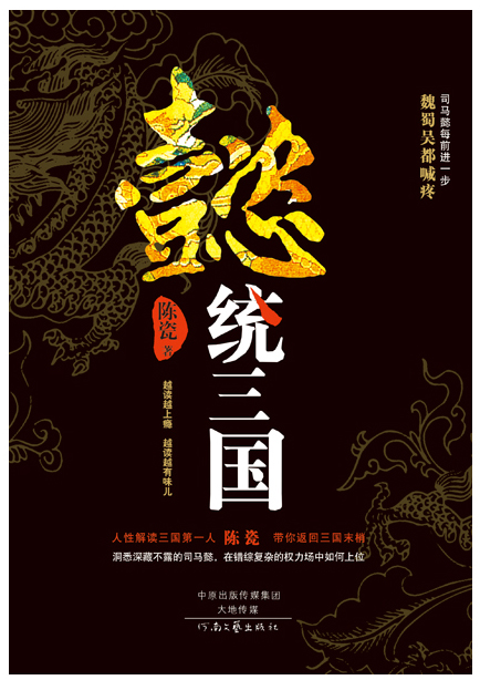 高平陵之变曹睿曹爽司马懿,司马懿篡权拿下曹爽