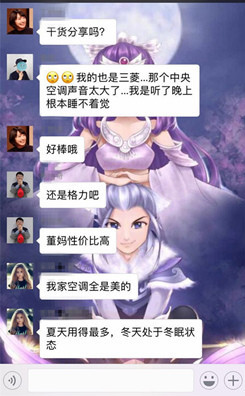 在常州过冬，想要搭载中央空调安全着陆？