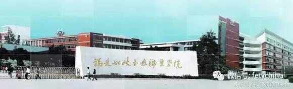 福建省高职院校分数一样怎么排名,2023福建省500分高职院校