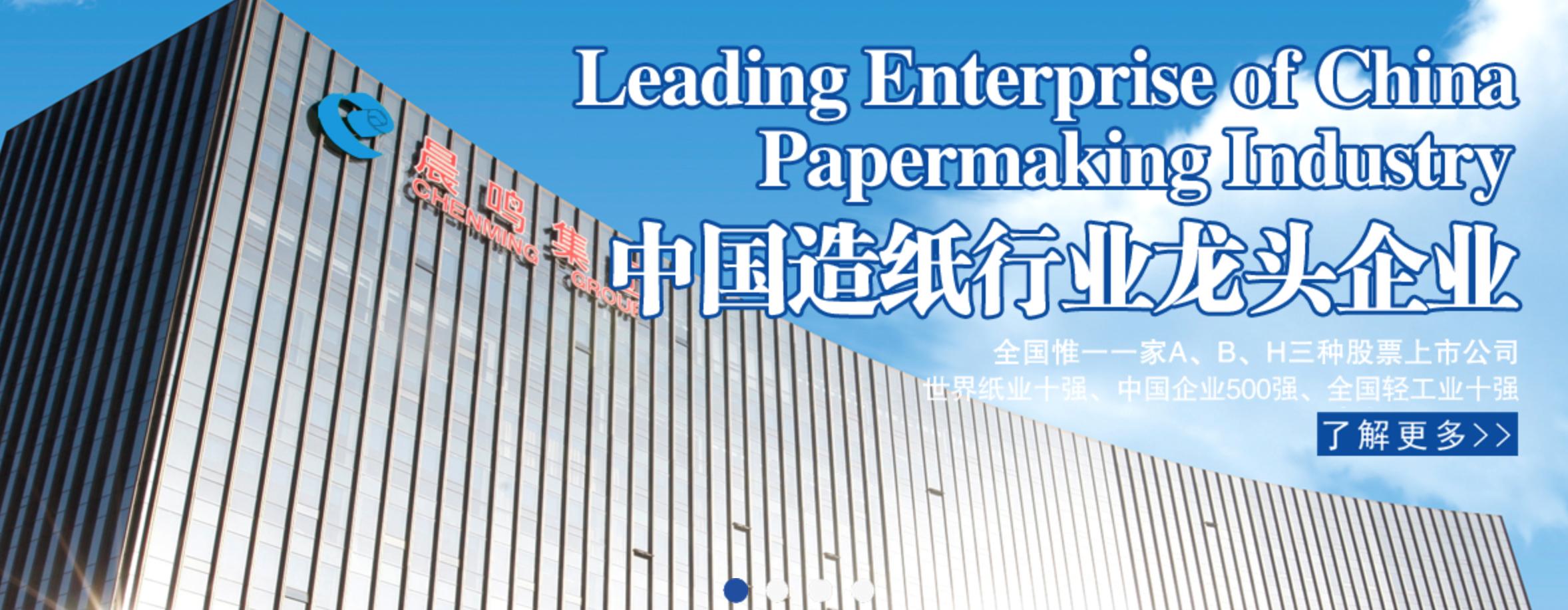 纸张印刷行业现状,纸包装印刷行业现状