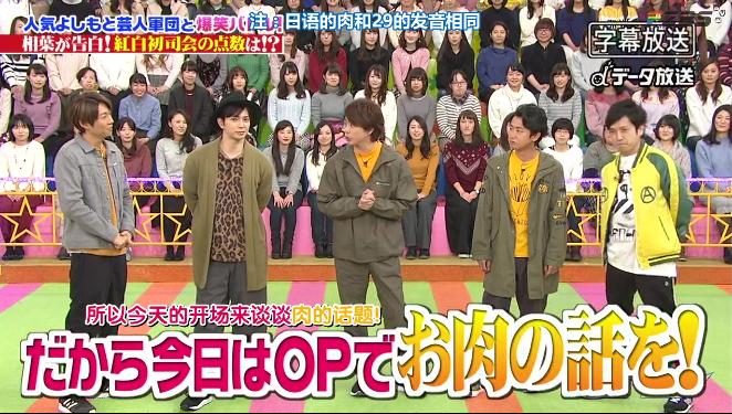 日本最火的综艺,王俊凯在日本综艺