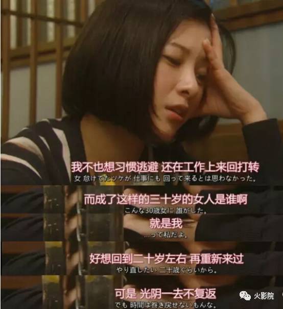 女编剧日剧,日剧东京白日梦女好看吗