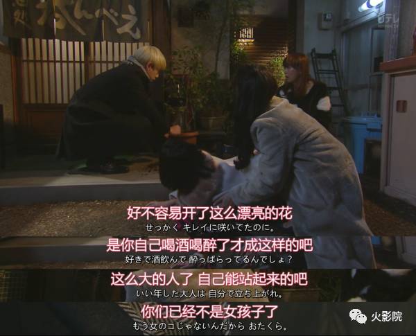 女编剧日剧,日剧东京白日梦女好看吗