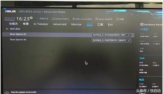 电脑双硬盘无法启动,双硬盘无法启动