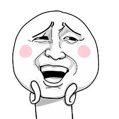 文哥认为喝蛋*粉白**就是好，不服进来撕啊